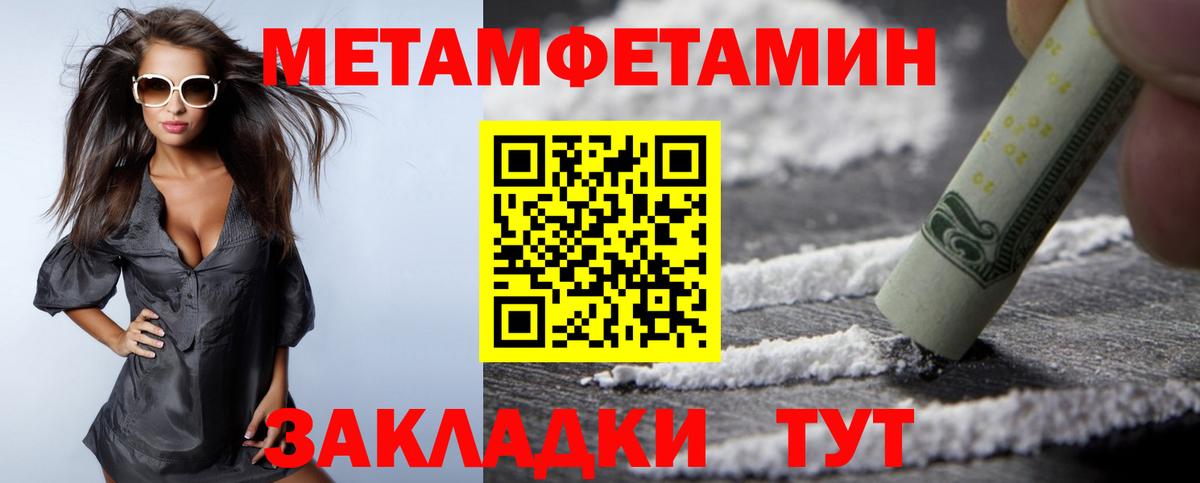 ТГК  КОКАИН  Codein  ГАШИШ  МЕТАМФЕТАМИН  NBOMe  Камень-на-Оби  Конопля  Вход с VPN  Мефедрон кристаллы 