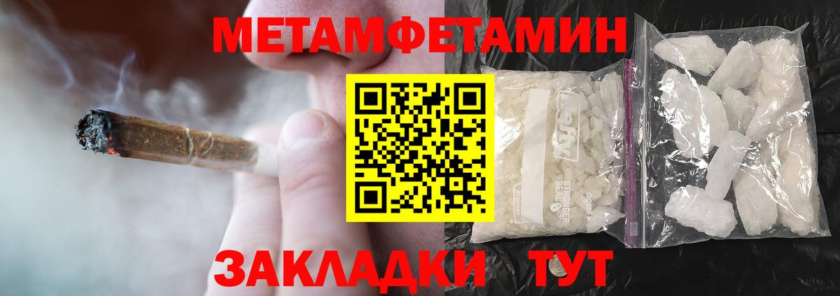 АМФ  Вход с VPN  Камень-на-Оби  АМФ 97% 