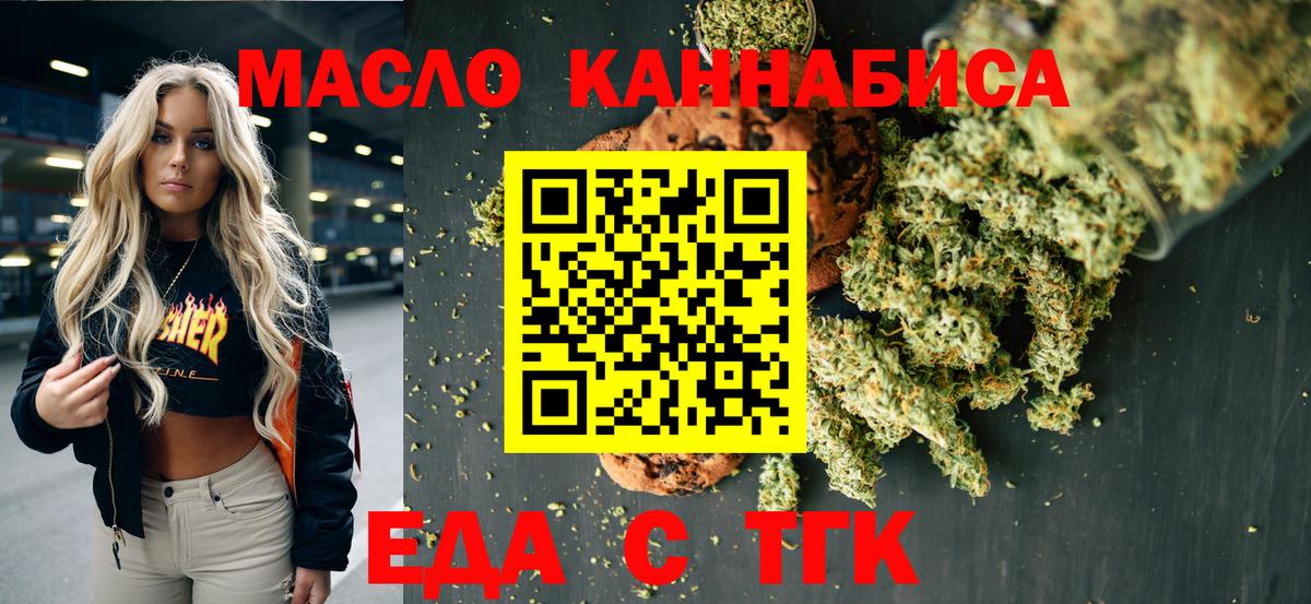 Марихуана Камень-на-Оби