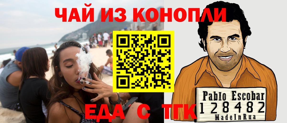Камень-на-Оби  Canna-Cookies марихуана  Вход с VPN 