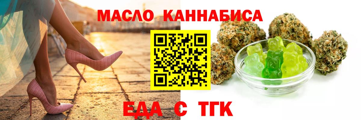 Canna-Cookies марихуана Камень-на-Оби