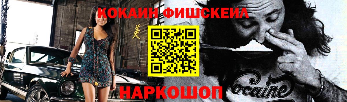COCAIN VHQ Камень-на-Оби