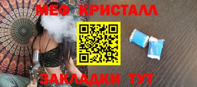 винт Краснокаменск