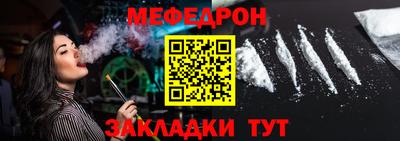 винт Краснокаменск
