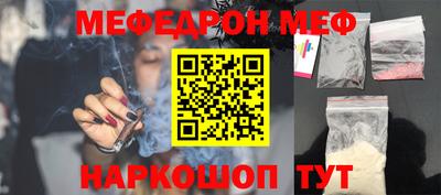 mix Краснознаменск