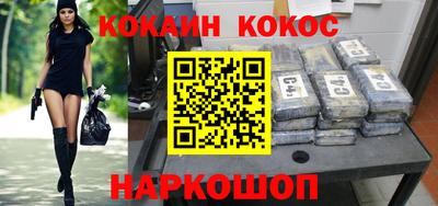 винт Краснокаменск