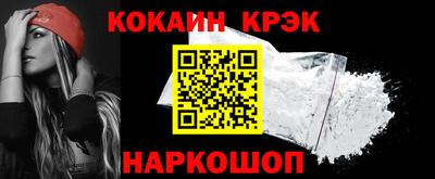 винт Краснокаменск