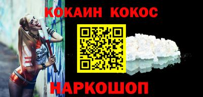 винт Краснокаменск