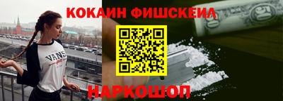 винт Краснокаменск