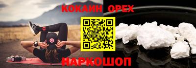 винт Краснокаменск