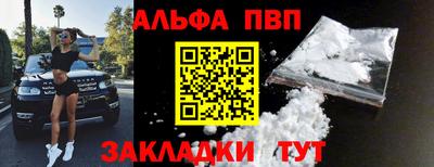 винт Краснокаменск
