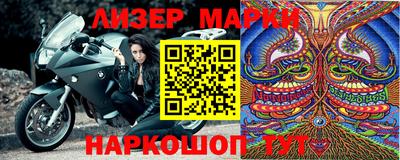 винт Краснокаменск