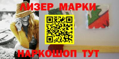 винт Краснокаменск