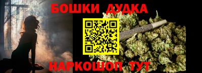 винт Краснокаменск