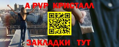 винт Краснокаменск