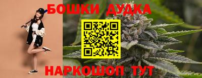 винт Краснокаменск