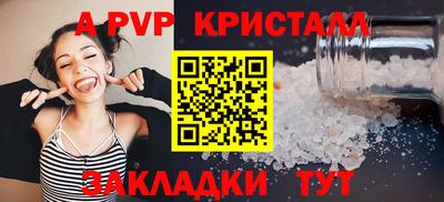 винт Краснокаменск