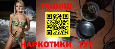 винт Краснокаменск