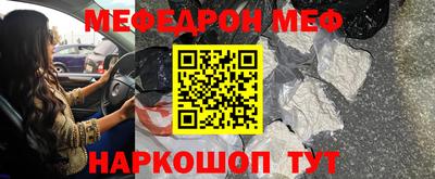 винт Краснокаменск