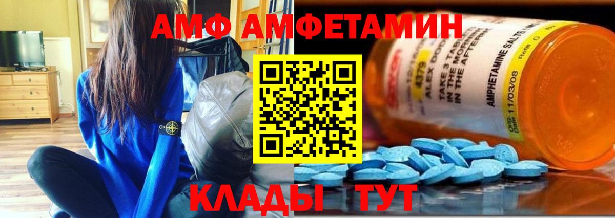Камень-на-Оби  МЕТАМФЕТАМИН пудра  Вход с VPN 