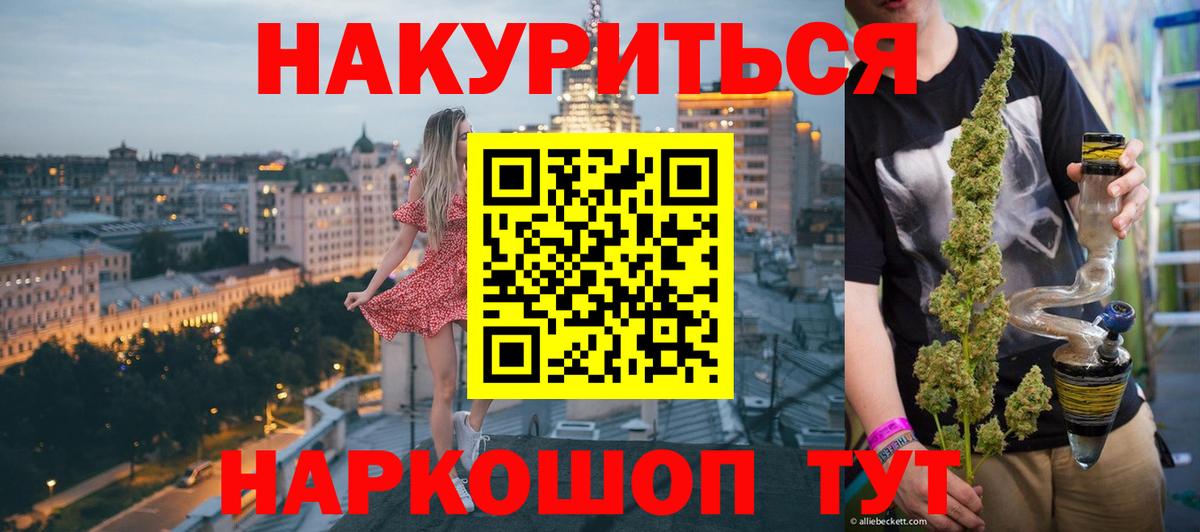 Шишки марихуана Bruce Banner  Бошки Шишки OG Kush  Вход с VPN  Бошки марихуана сатива  Камень-на-Оби  Бошки марихуана OG Kush 