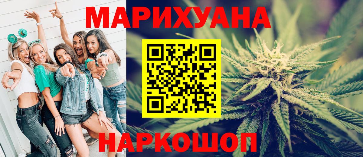 Конопля Amnesia Камень-на-Оби